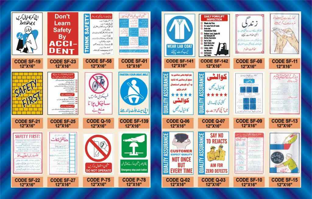 Safety Signs & Labels in Pakistan